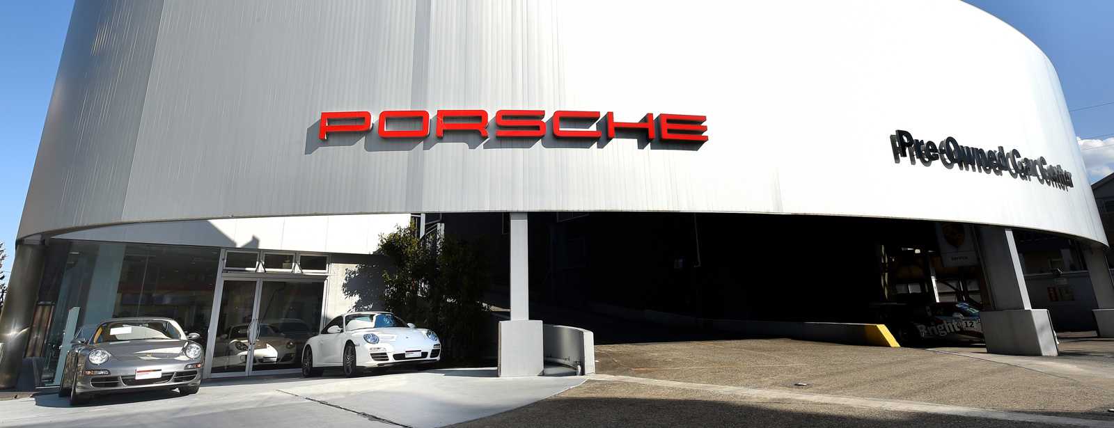 Porsche Pre-Owned Car Center Setagaya