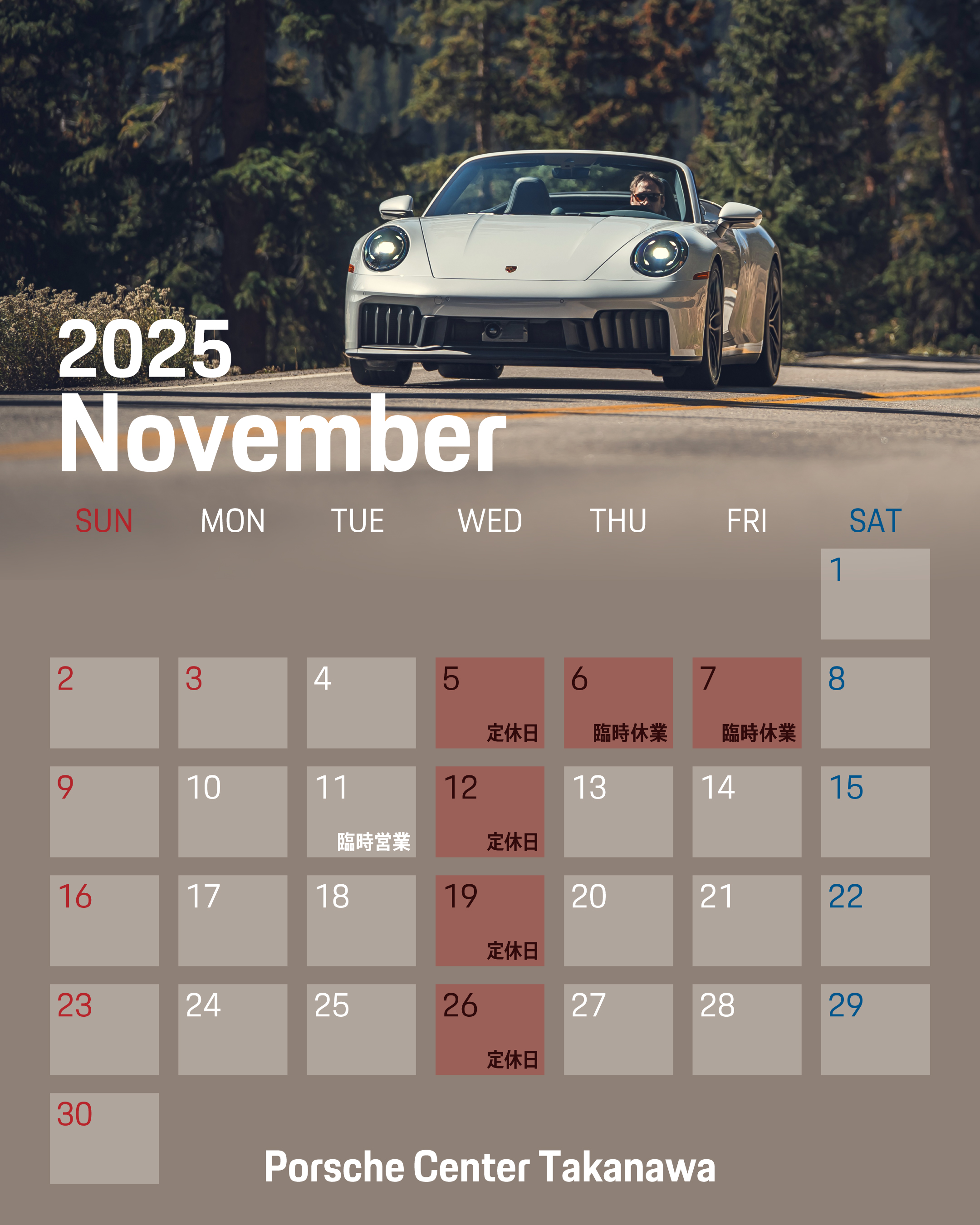 その他ご案内タイトル