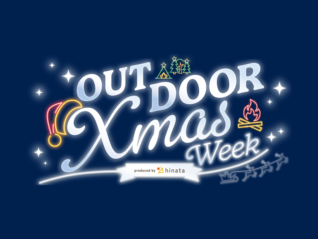 イベント&キャンペーンタイトル