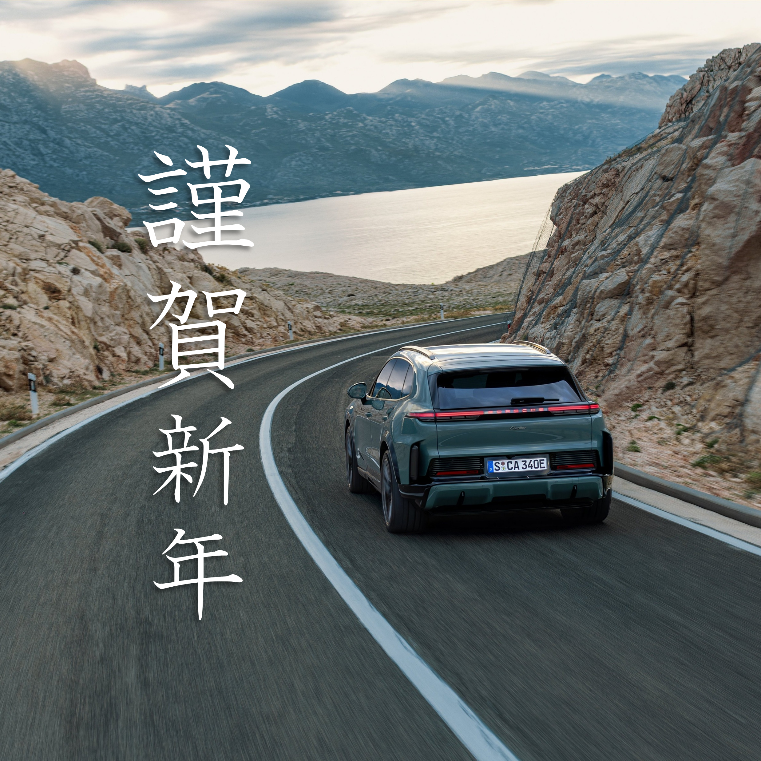 イベント&キャンペーンタイトル