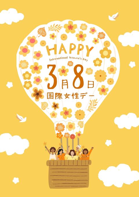 イベント&キャンペーンタイトル