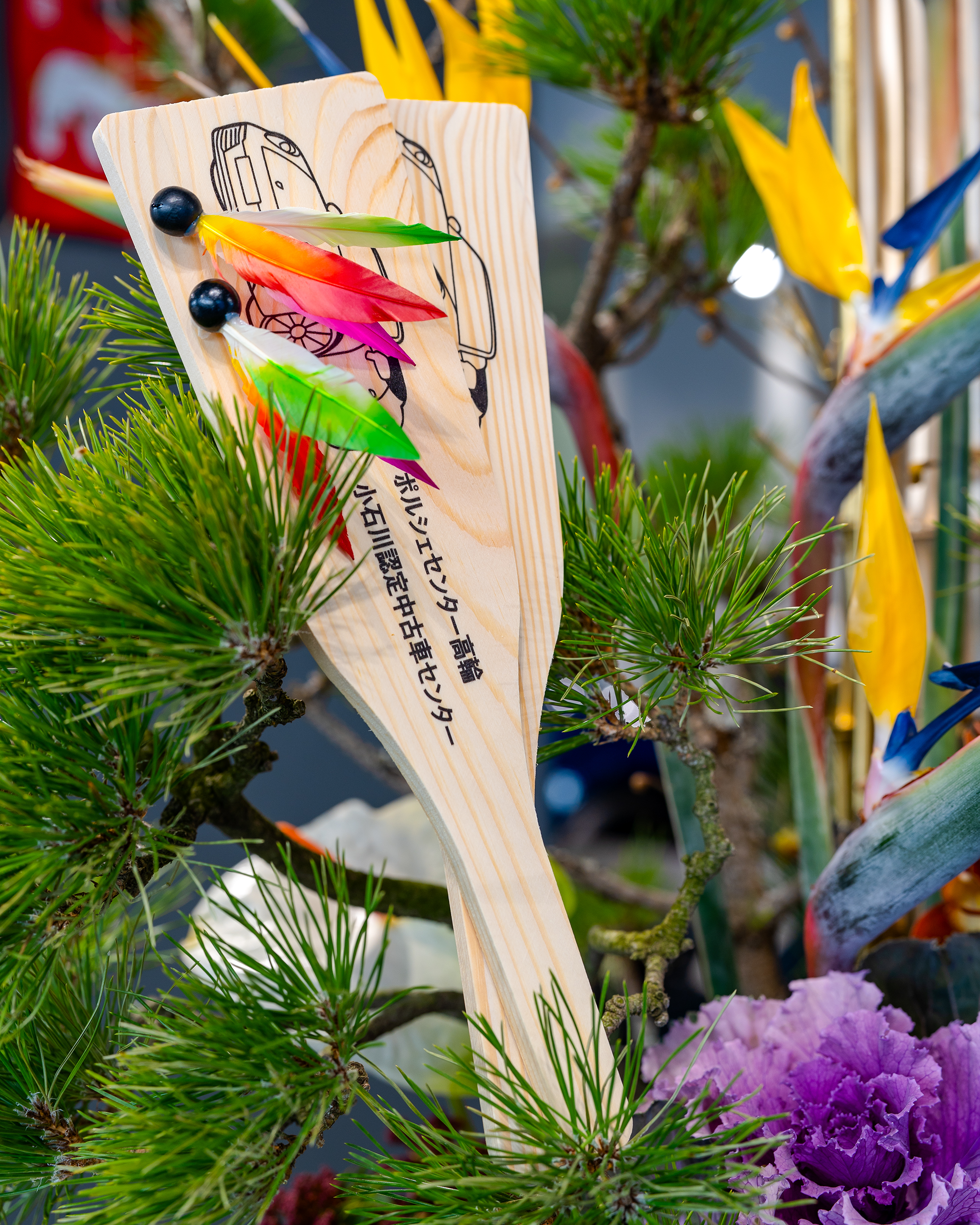 イベント&キャンペーンタイトル