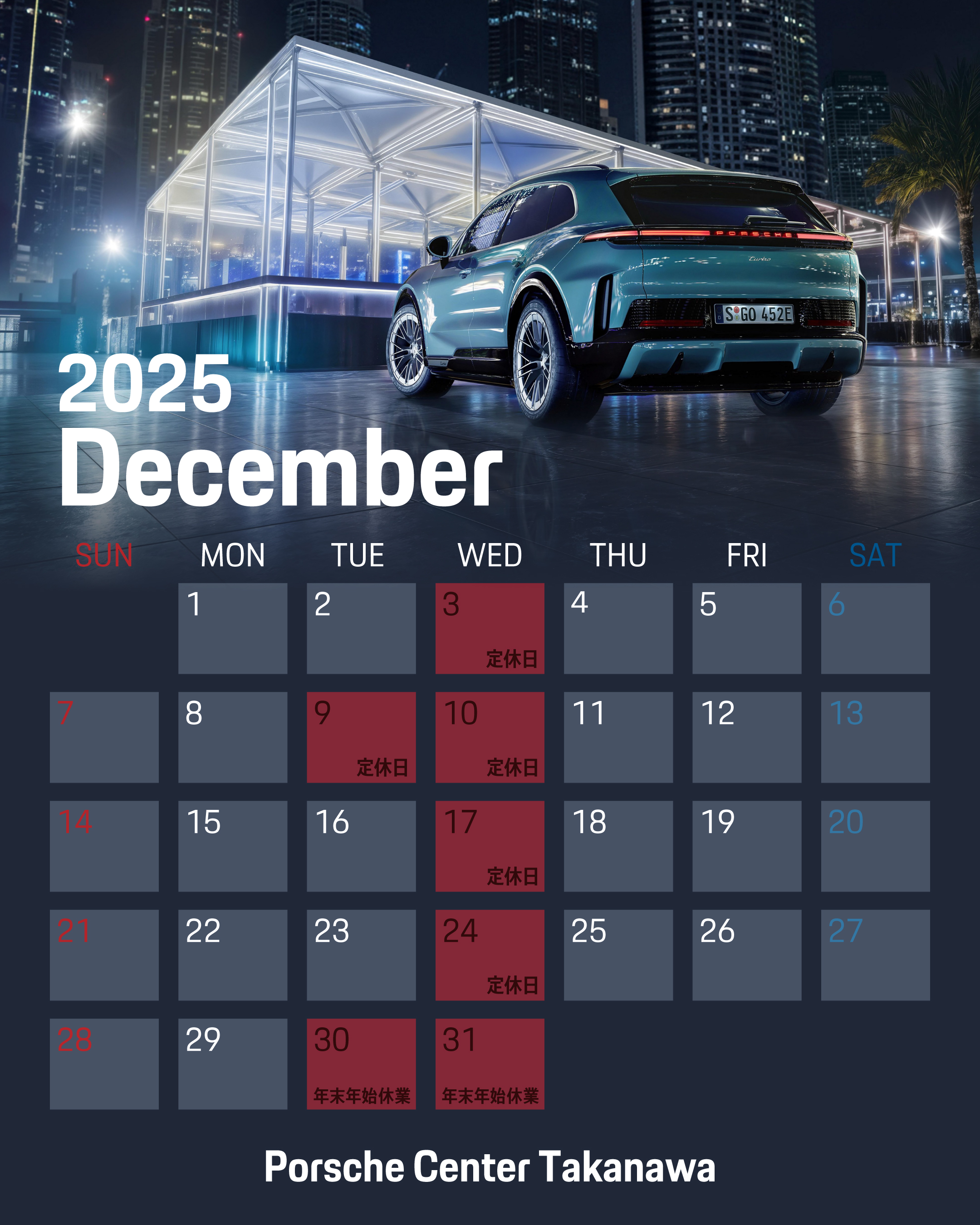 その他ご案内タイトル