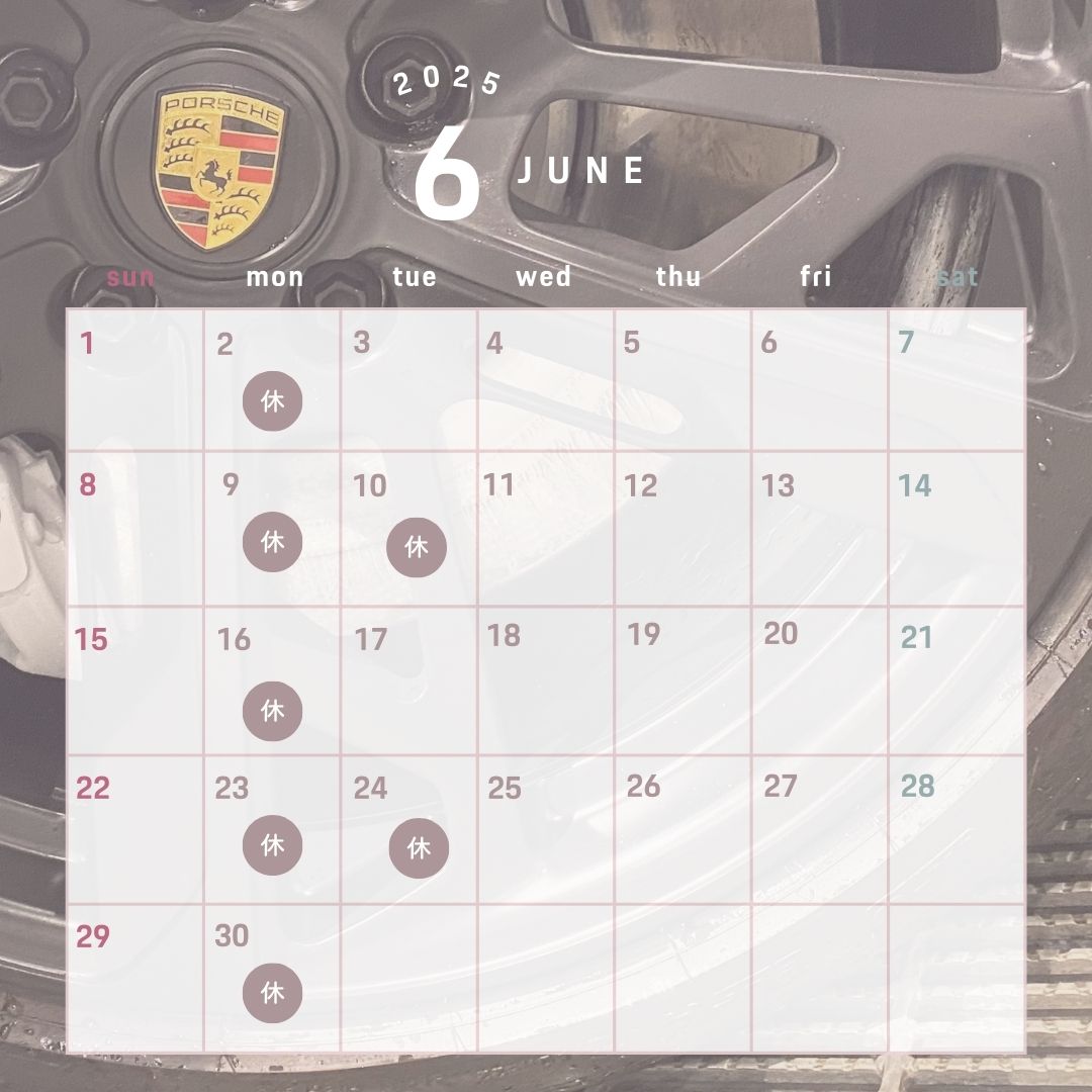 その他ご案内タイトル