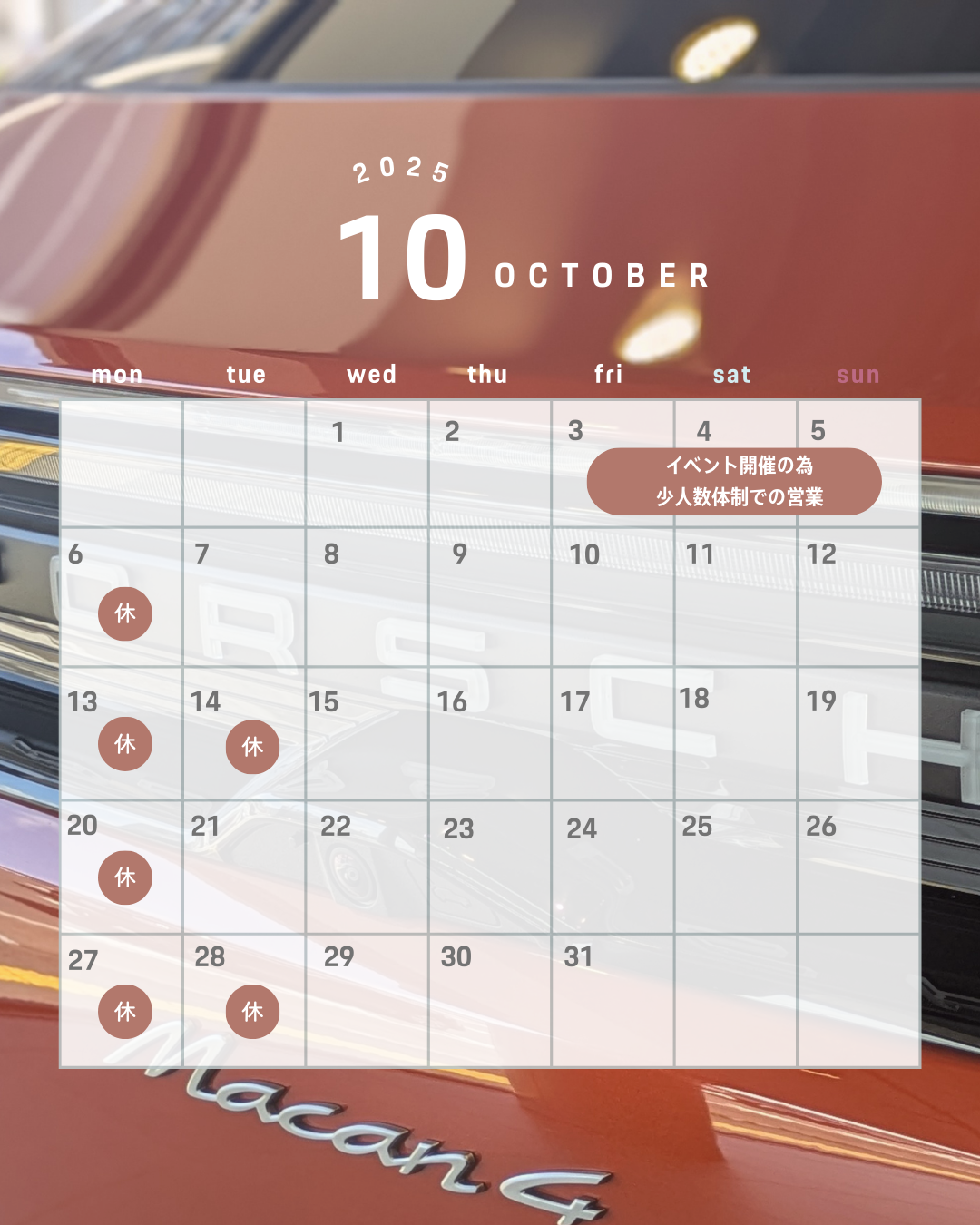 その他ご案内タイトル