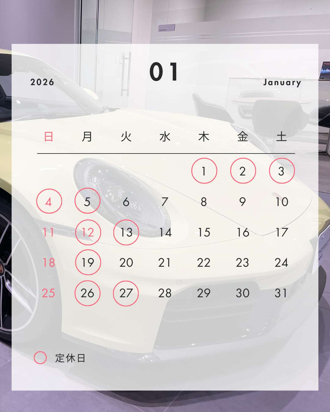 その他ご案内タイトル