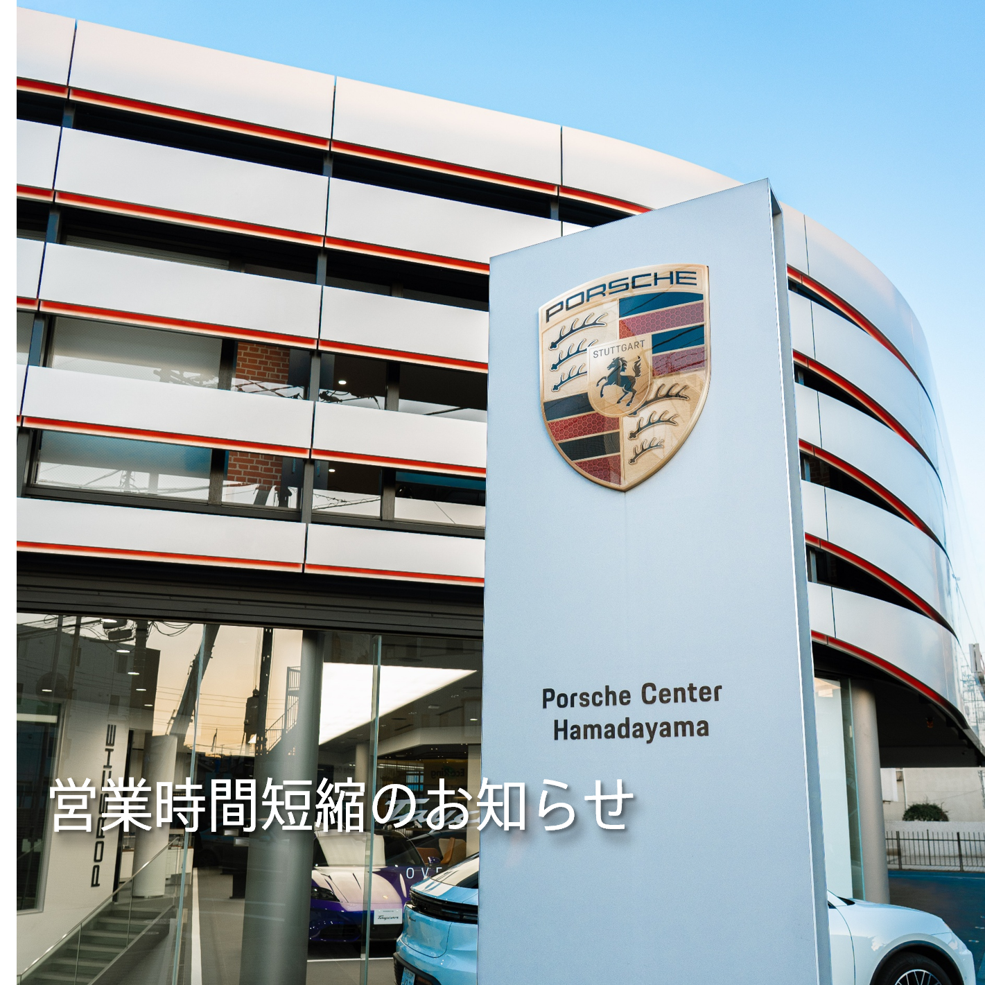 その他ご案内タイトル