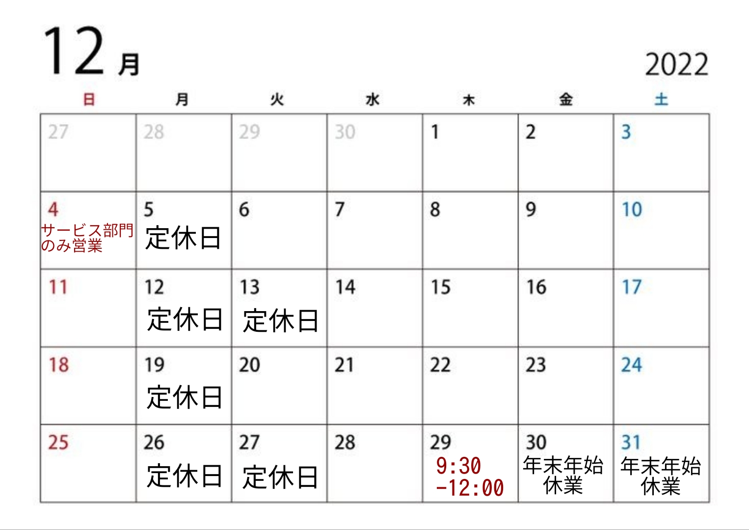 その他ご案内タイトル