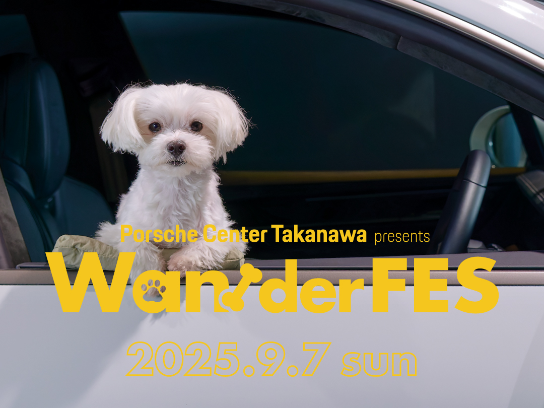 イベント&キャンペーンタイトル