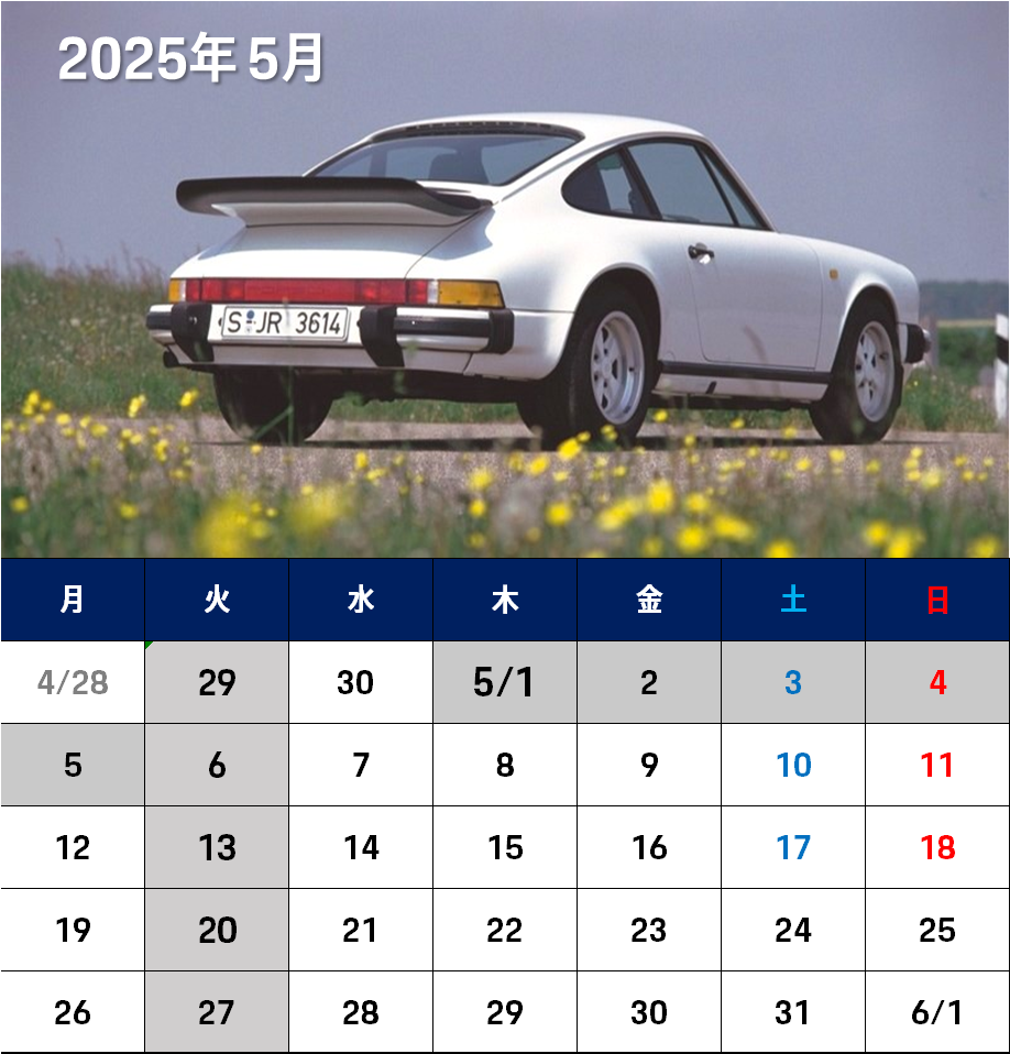 その他ご案内タイトル