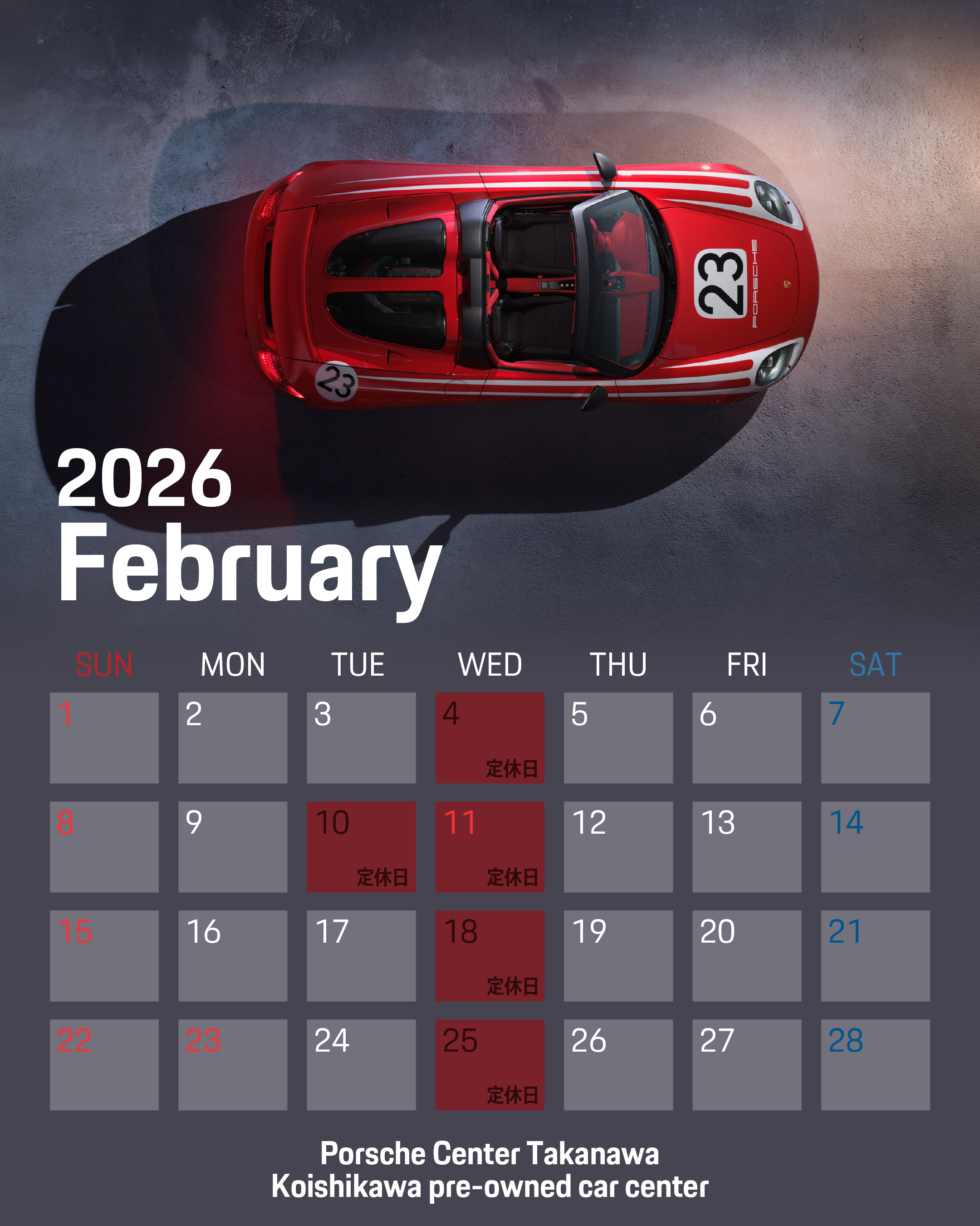 イベント&キャンペーンタイトル