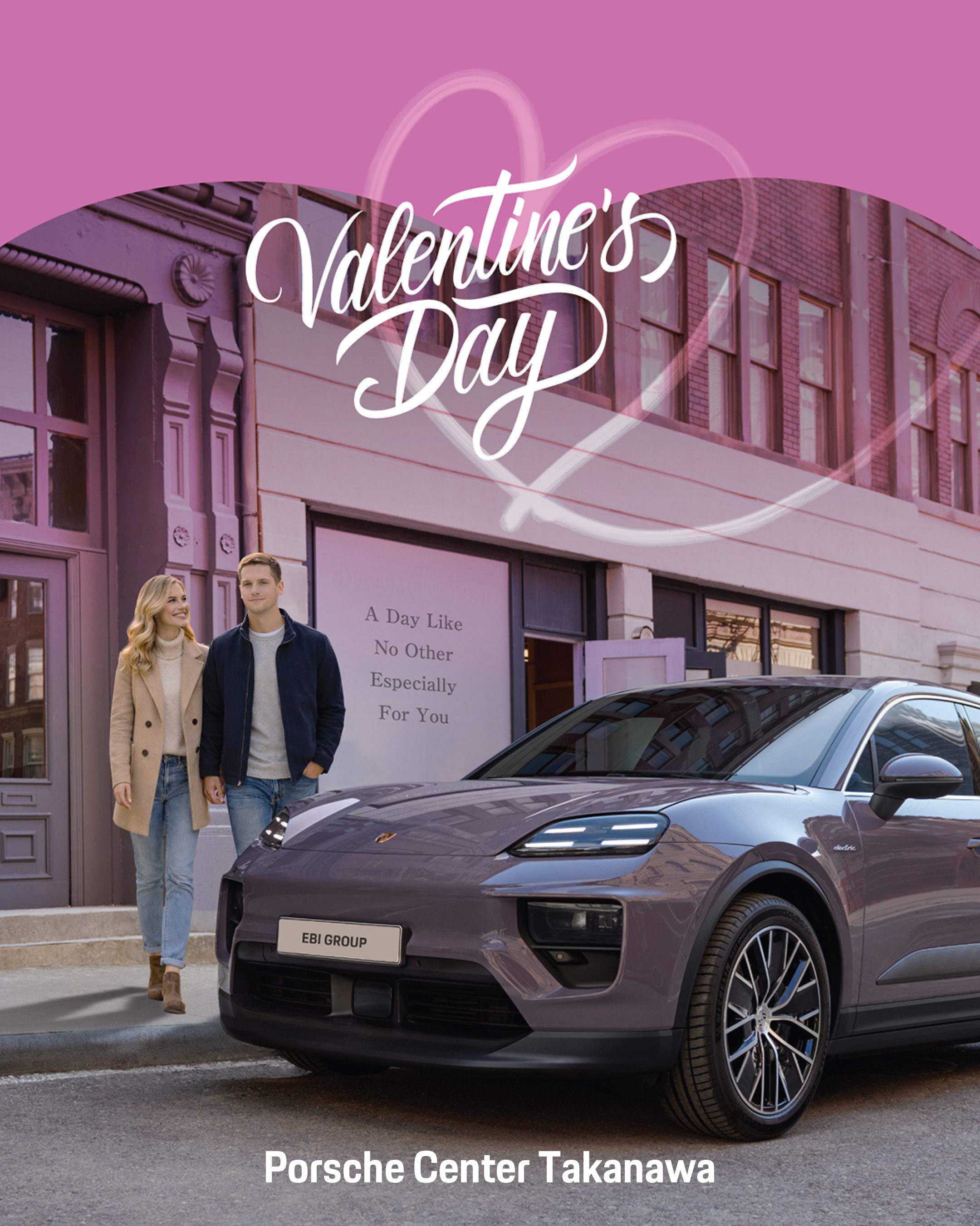 イベント&キャンペーンタイトル