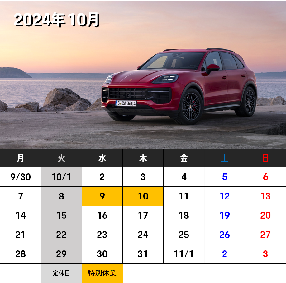 その他ご案内タイトル