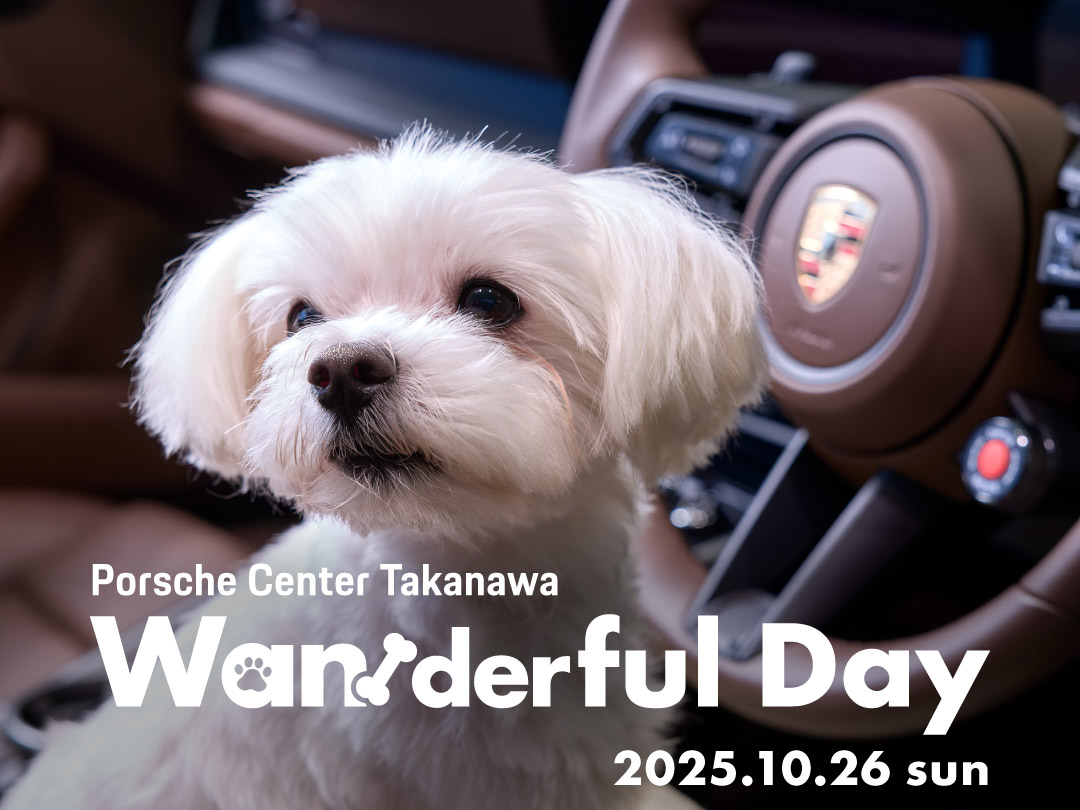 イベント&キャンペーンタイトル