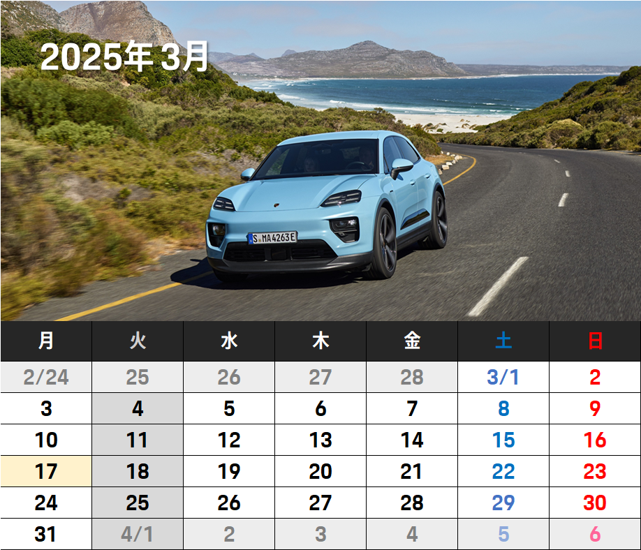 その他ご案内タイトル