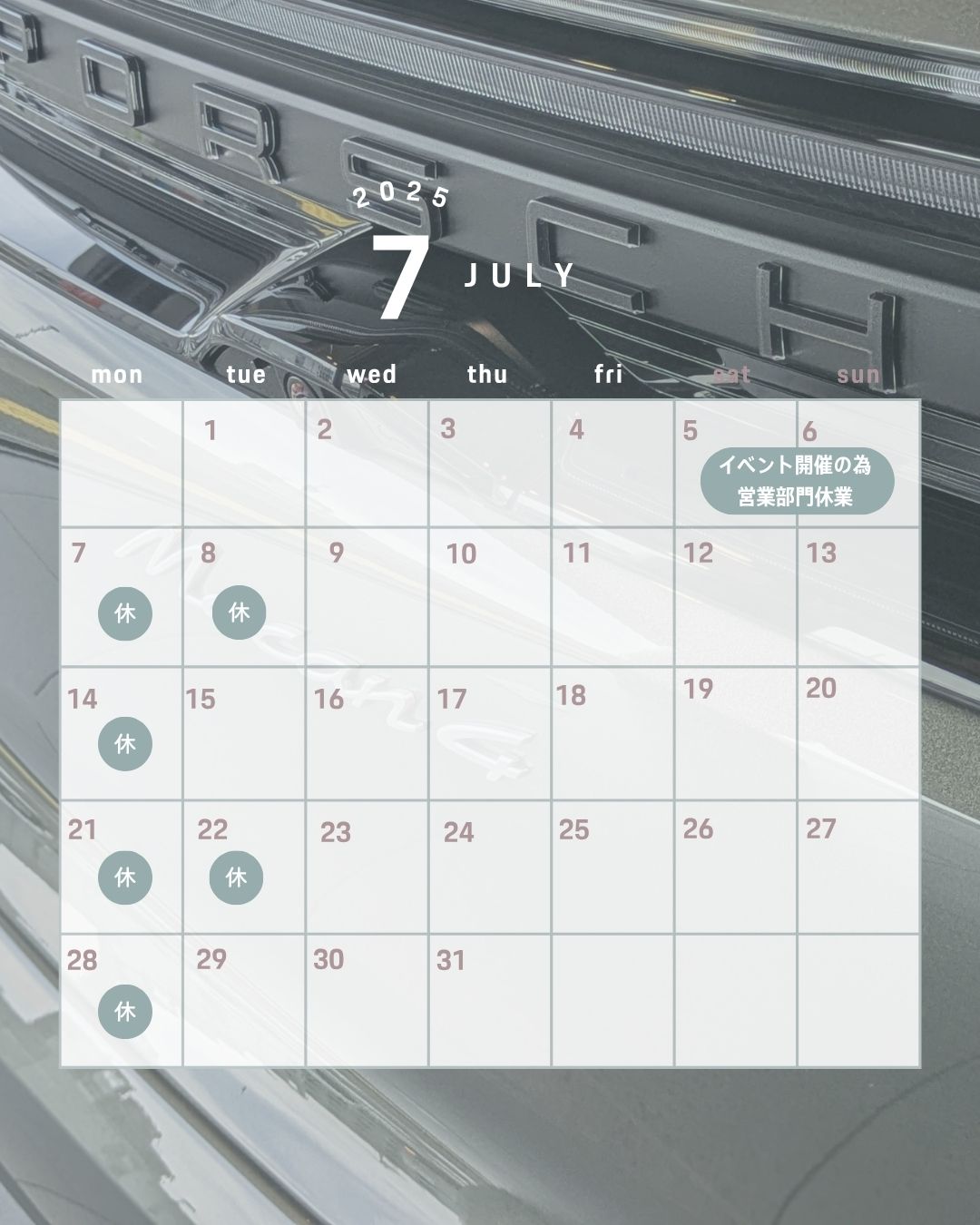 その他ご案内タイトル