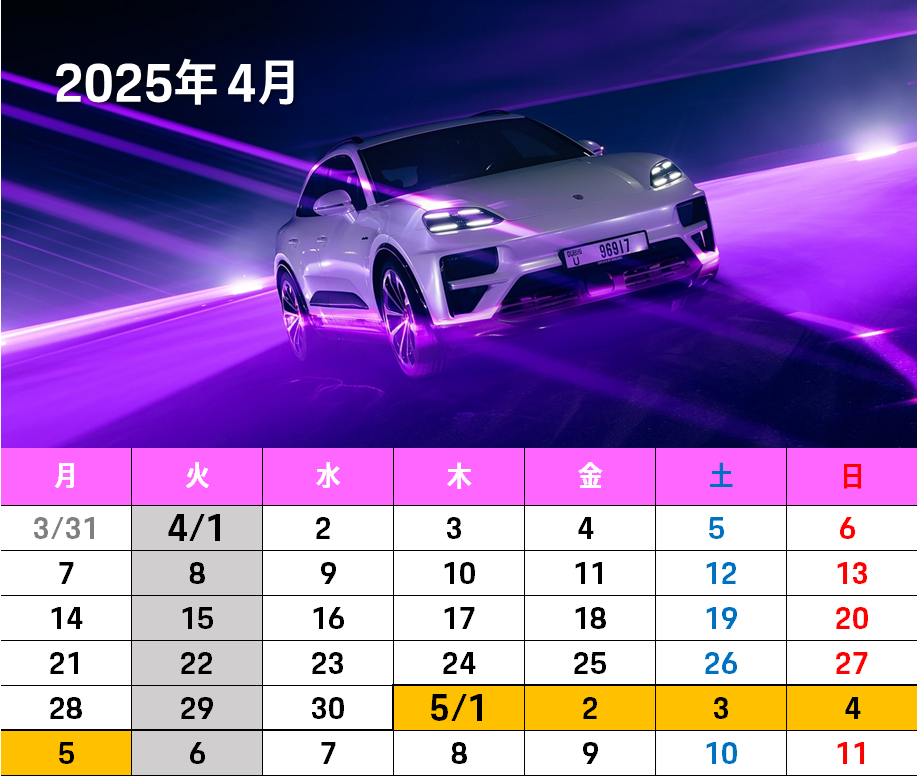 その他ご案内タイトル