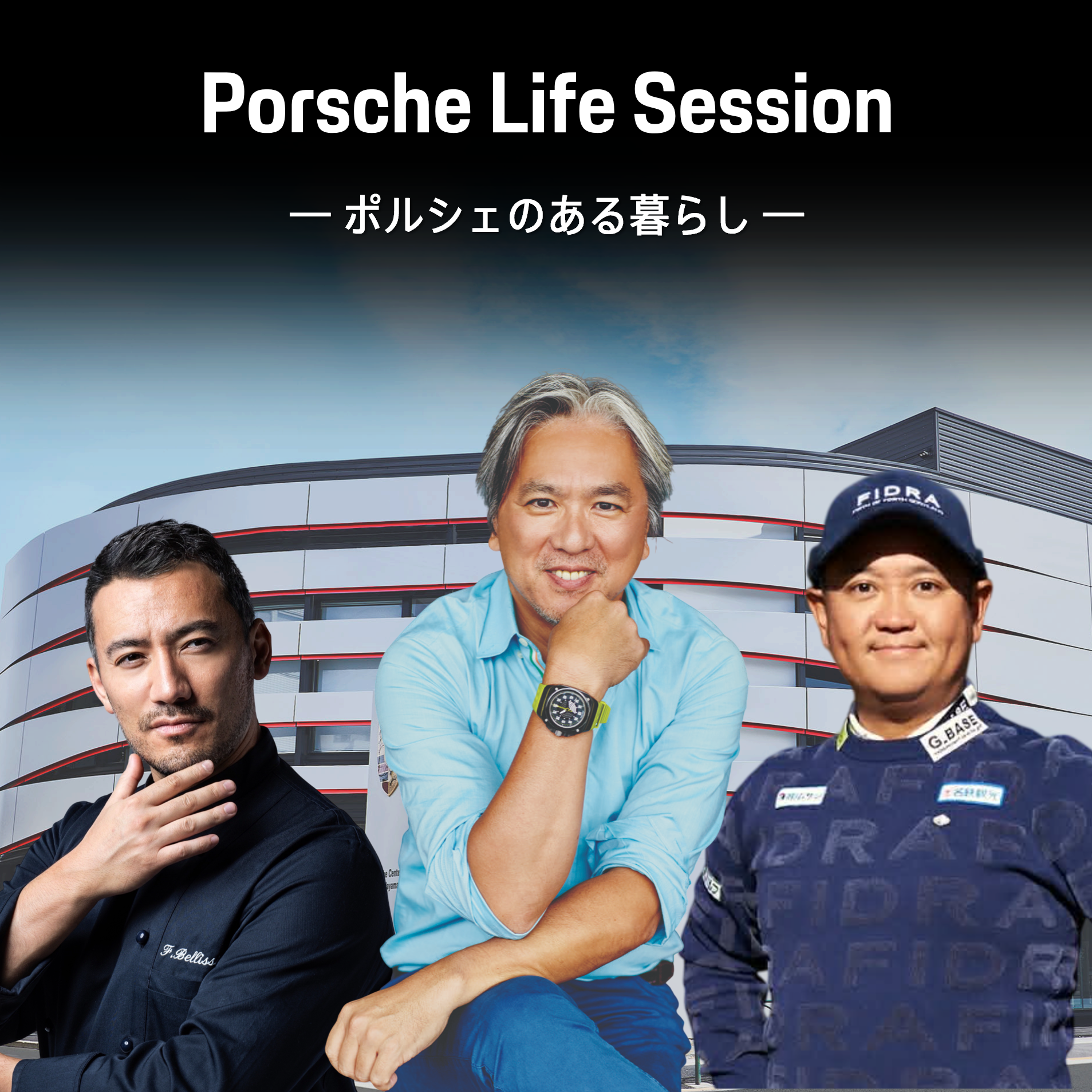 イベント&キャンペーンタイトル