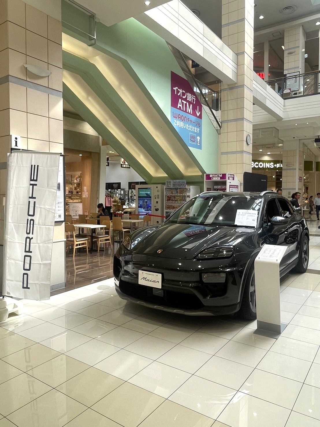 イベント&キャンペーンタイトル