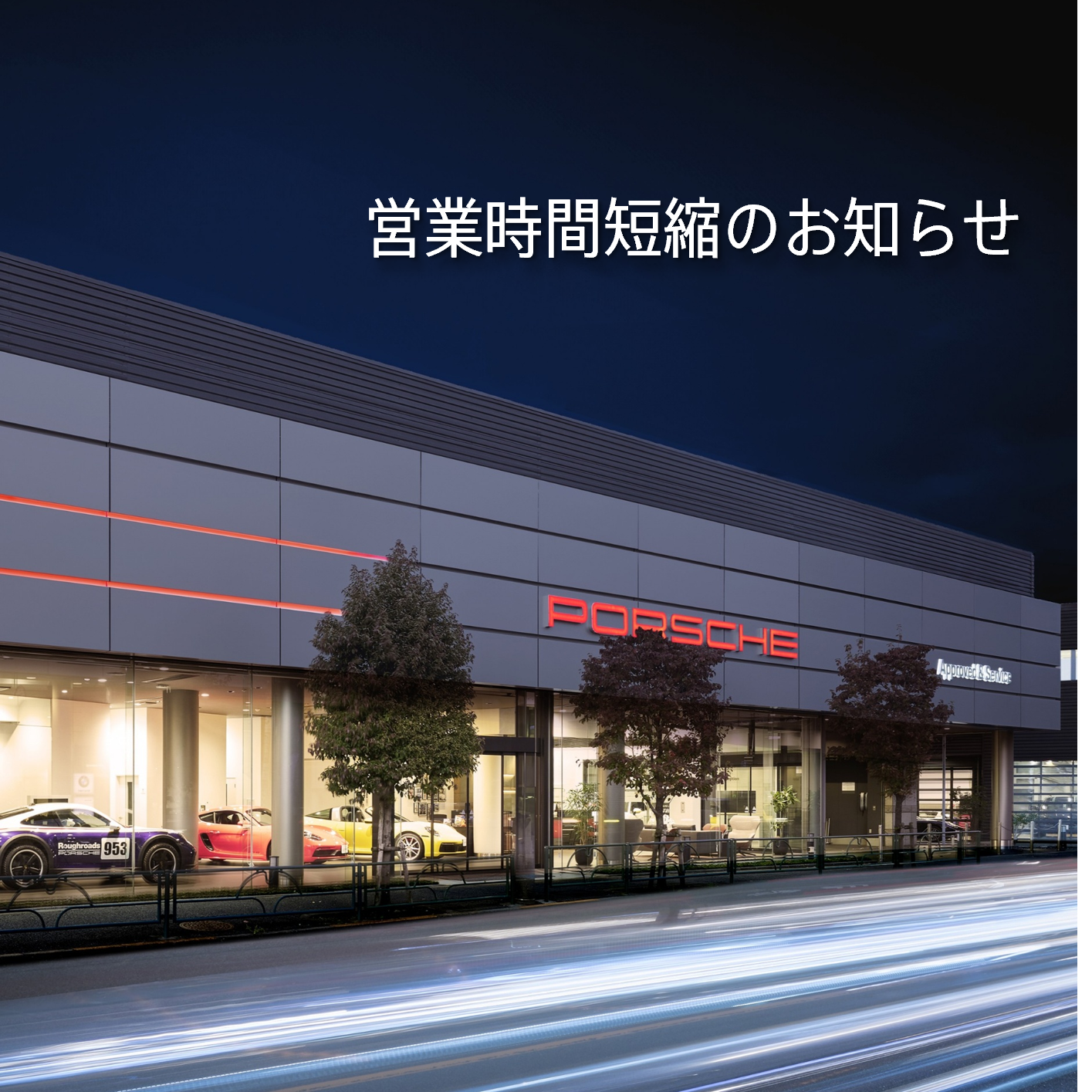 その他ご案内タイトル