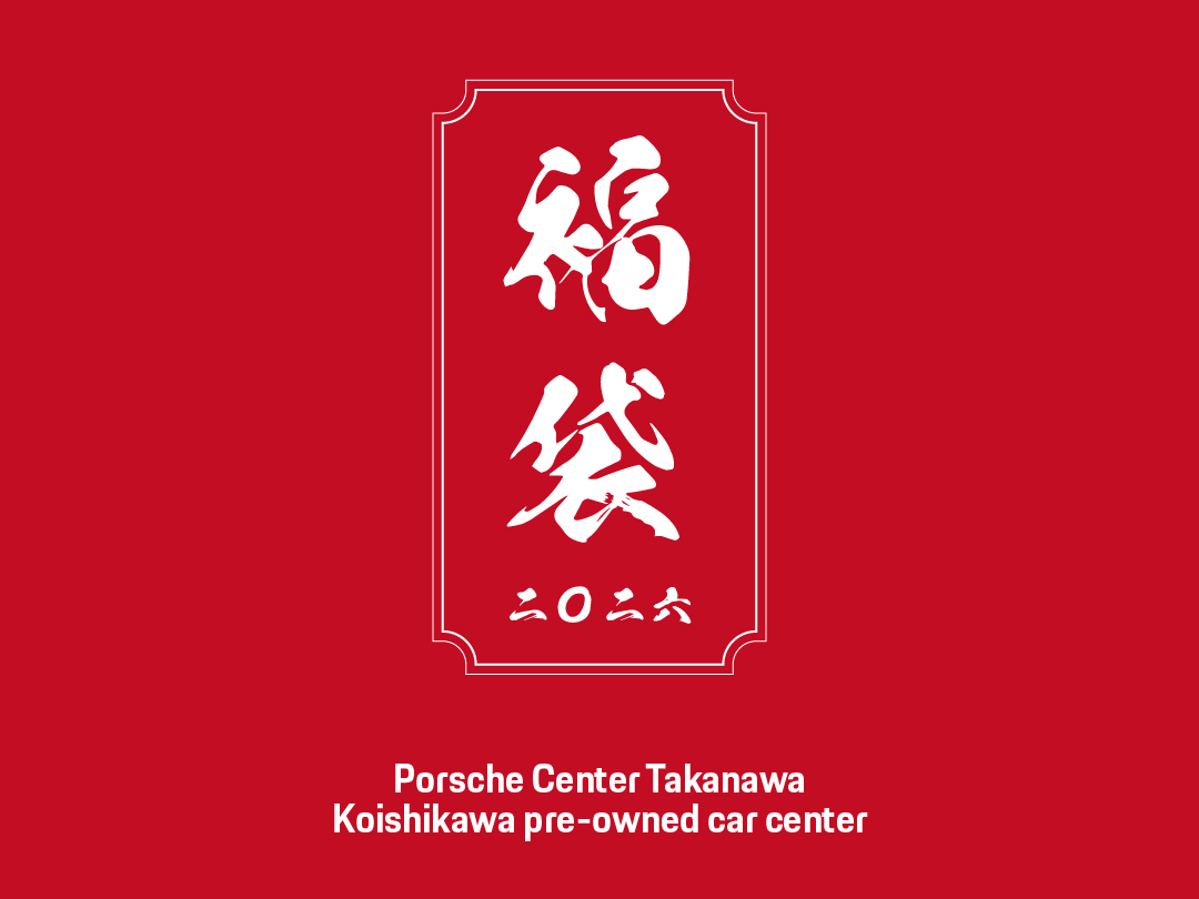 その他ご案内タイトル