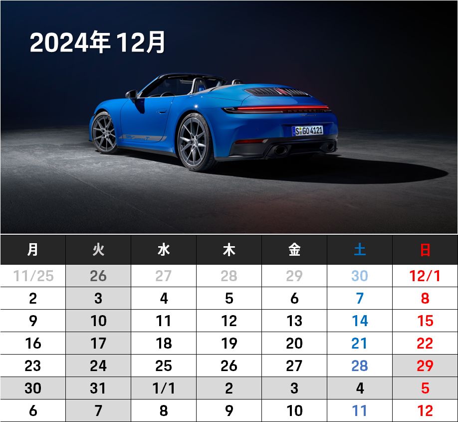 その他ご案内タイトル