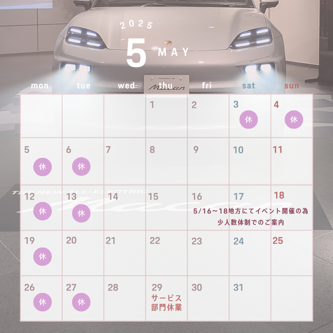 その他ご案内タイトル