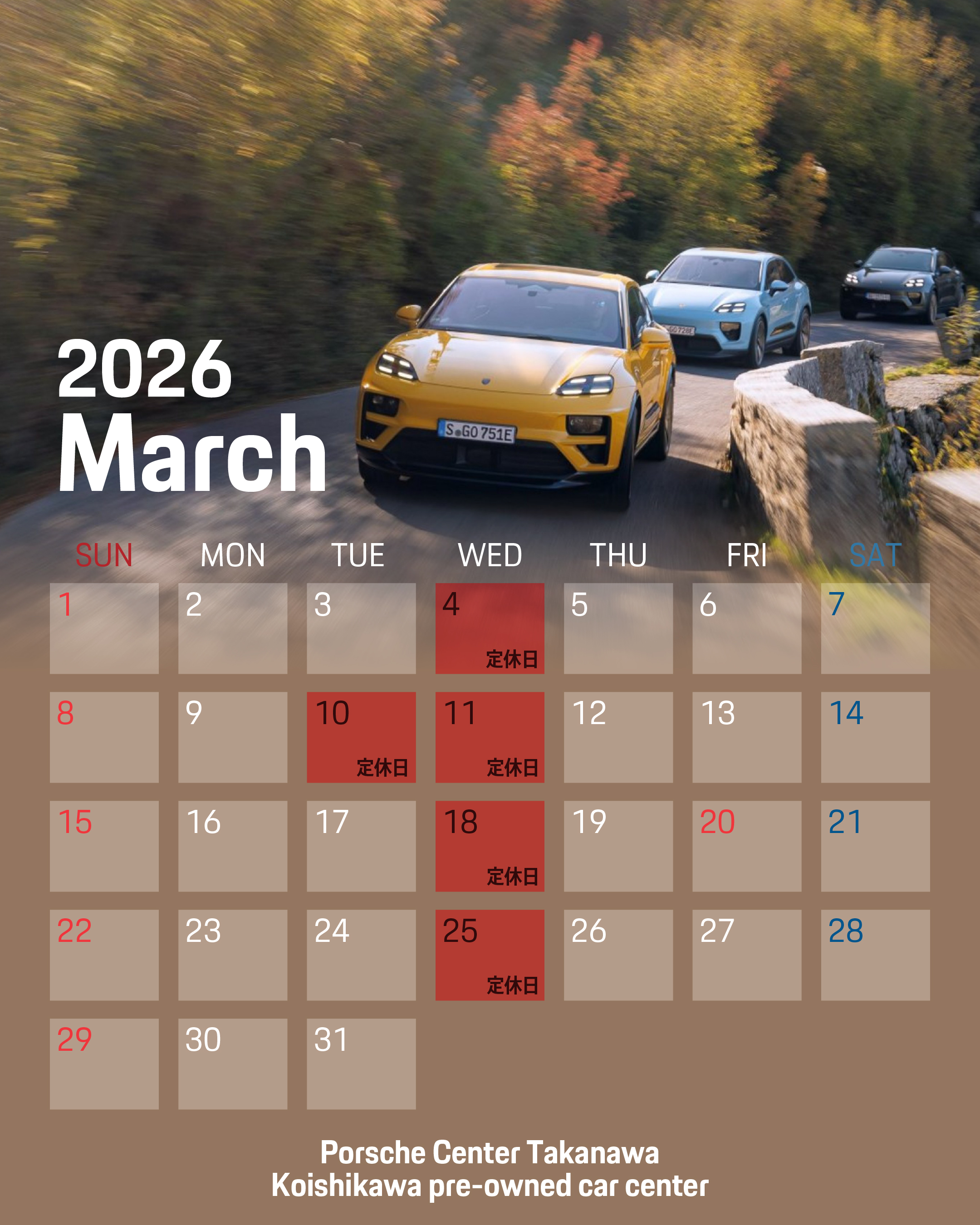 その他ご案内タイトル