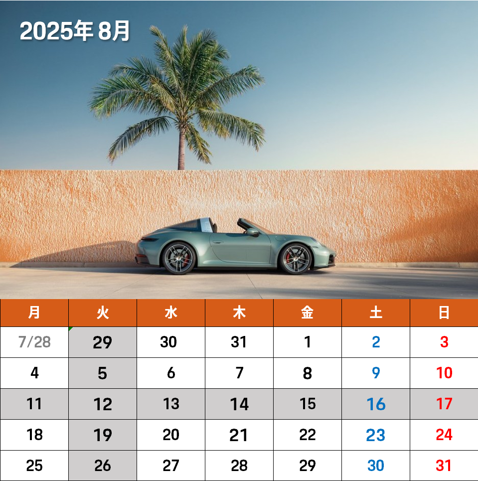 その他ご案内タイトル