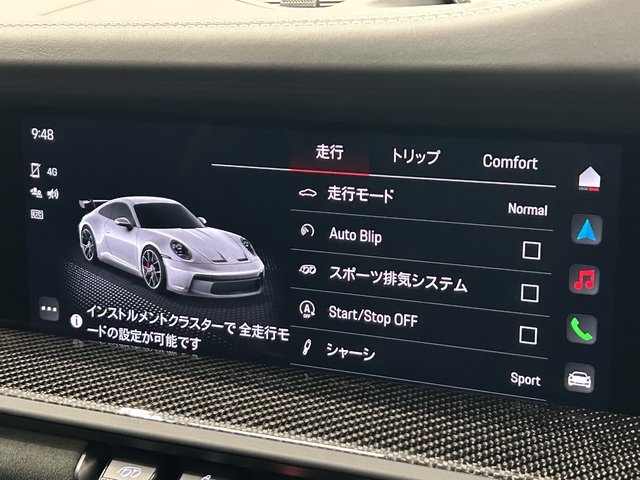 車両画像