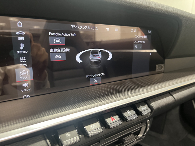 車両画像