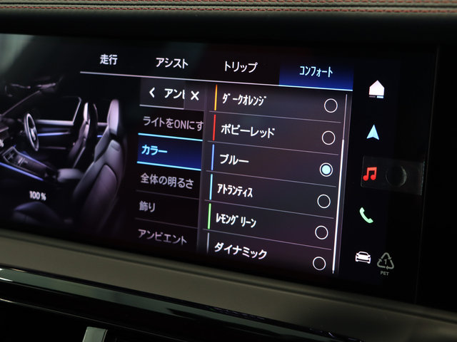 車両画像