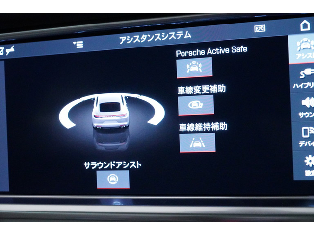 車両画像