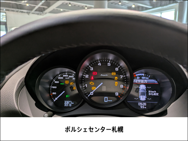 車両画像
