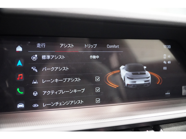 車両画像
