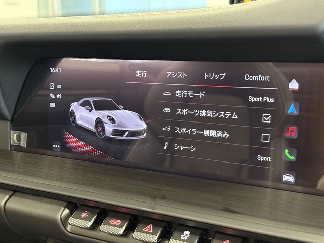 車両画像