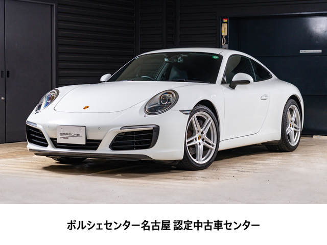 2017y Model 911Carrera