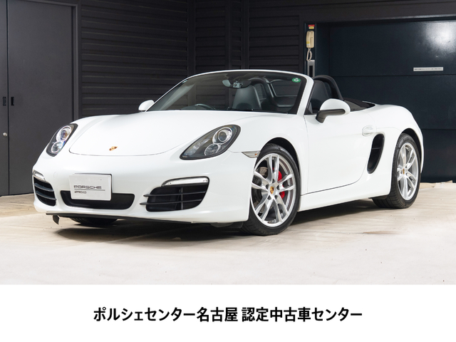 2015y Model BoxsterS