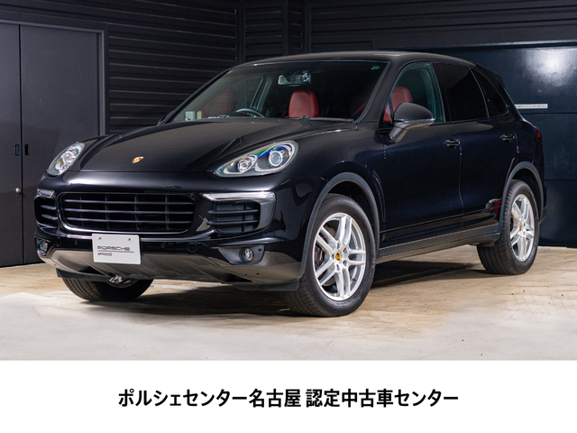 2016y Model Cayenne