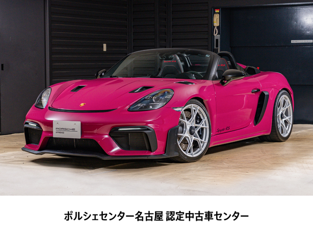 2025y Model 718SpyderRS