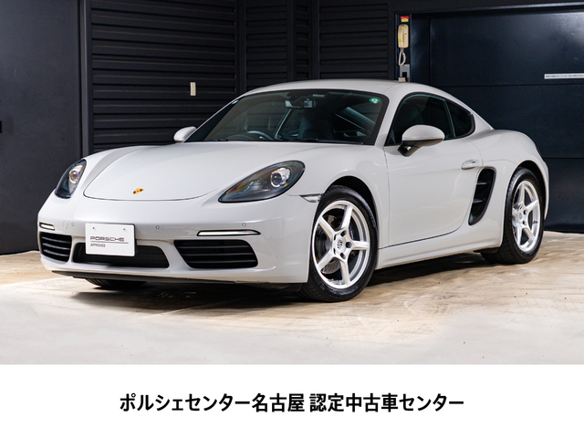 2019y Model 718Cayman