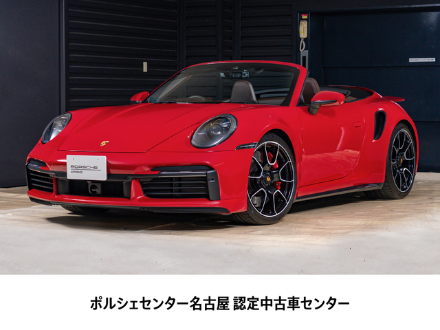 2024y Model 911TurboCabriolet