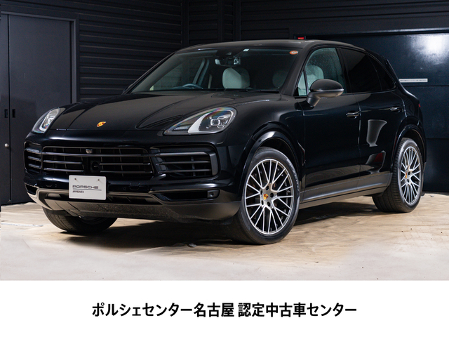 2023y Model CayennePE