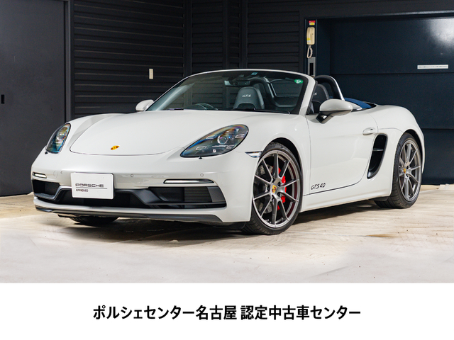 2022y Model 718BoxsterGTS4.0