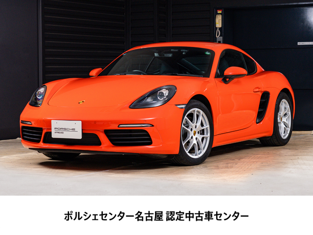 2021y Model 718Cayman