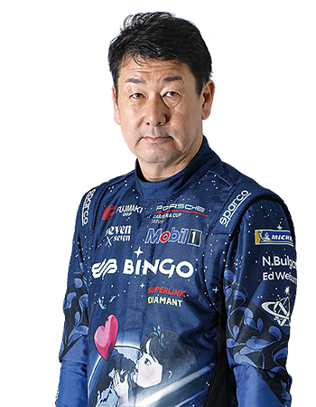 武井 真司