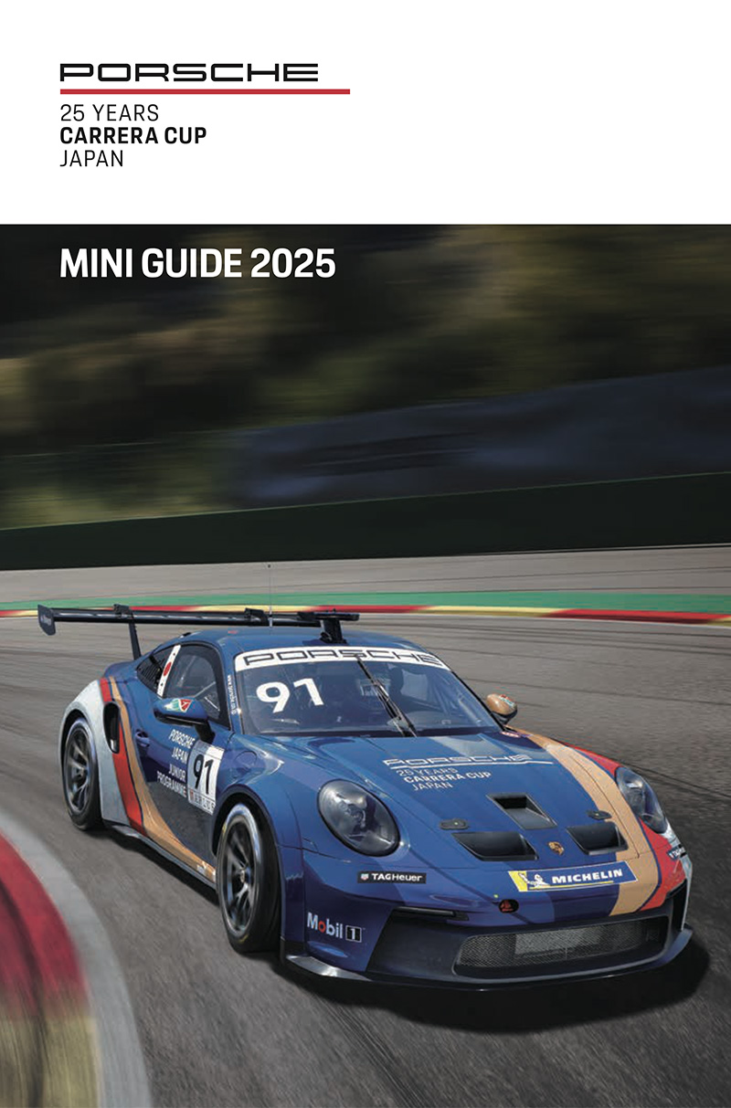 MINI GUIDE 2025